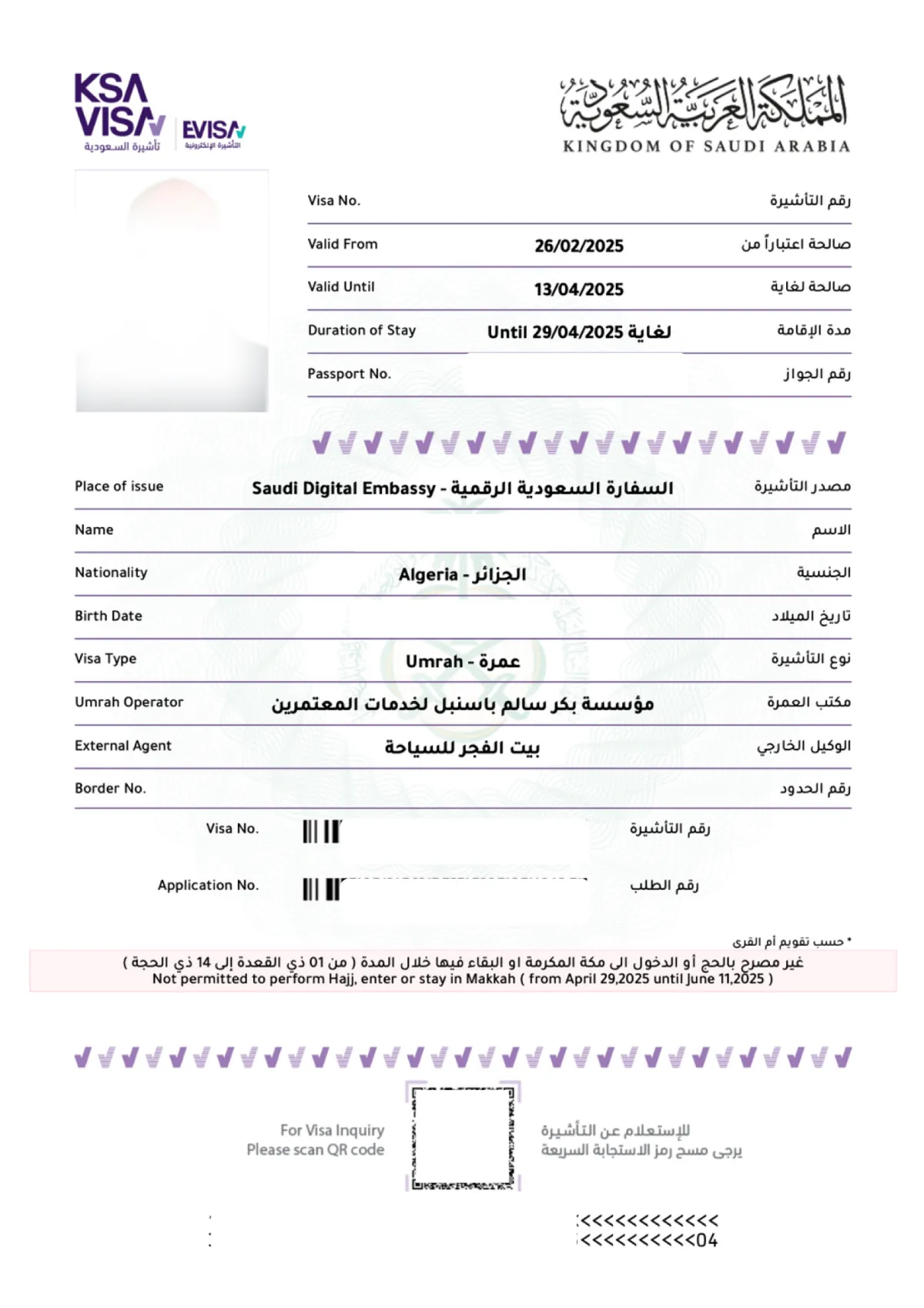 Visado de Umrah tramitado · Argelia