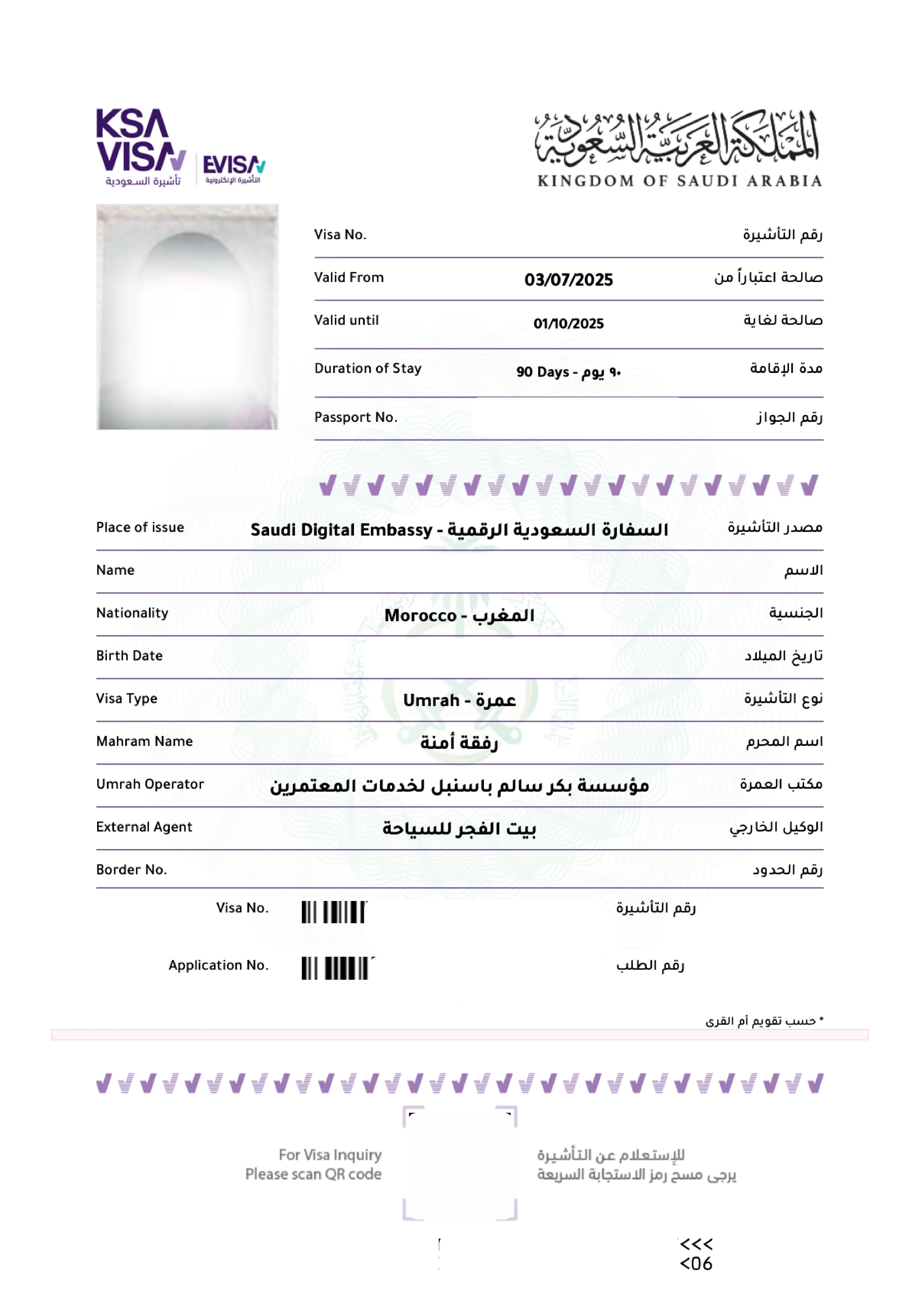 Visado de Umrah tramitado · Marruecos