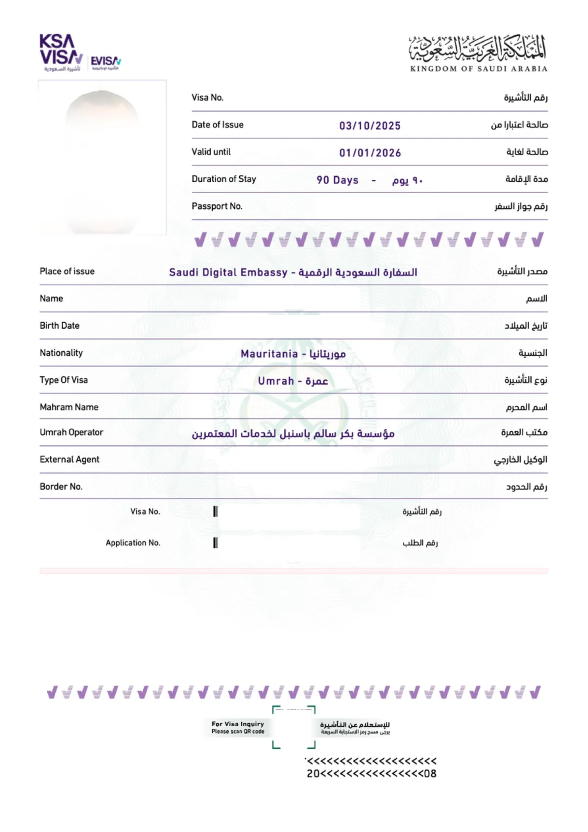 Visado de Umrah tramitado · Mauritania